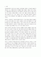 사회복지사로서 나 자신의 의미 있는 체계들과의 관계를 분석하는 능력은 매우 중요하다. 나를 중심으로 한 생태도를 올바른 방법과 도식을 사용하여 그리고 나 자신에게 의미 있는 체계들이 각각 무엇이 있으며 그 체계들이 왜 의미가 있는지 설명하시오. 2페이지