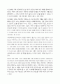사회복지사로서 나 자신의 의미 있는 체계들과의 관계를 분석하는 능력은 매우 중요하다. 나를 중심으로 한 생태도를 올바른 방법과 도식을 사용하여 그리고 나 자신에게 의미 있는 체계들이 각각 무엇이 있으며 그 체계들이 왜 의미가 있는지 설명하시오. 5페이지