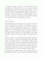 사회복지사로서 나 자신의 의미 있는 체계들과의 관계를 분석하는 능력은 매우 중요하다. 나를 중심으로 한 생태도를 올바른 방법과 도식을 사용하여 그리고 나 자신에게 의미 있는 체계들이 각각 무엇이 있으며 그 체계들이 왜 의미가 있는지 설명하시오. 6페이지