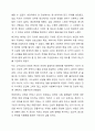사회복지사로서 나 자신의 의미 있는 체계들과의 관계를 분석하는 능력은 매우 중요하다. 나를 중심으로 한 생태도를 올바른 방법과 도식을 사용하여 그리고 나 자신에게 의미 있는 체계들이 각각 무엇이 있으며 그 체계들이 왜 의미가 있는지 설명하시오. 7페이지