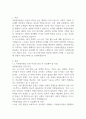 2025년도 1학기 자원봉사론 기말과제물 자신이 관심을 두고 있는 자원봉사활동을 선정하여 그것을 선정하게 된 이유를 우선 설명하고, 자원봉사활동을 관리’할 때 유념해야 할 사항 즉, 자원봉사활동 참여자로서가 아니라 운영 및 관리자로서 유념해야 할 사항을 기술하십시오. 2페이지