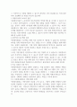2025년도 1학기 자원봉사론 기말과제물 자신이 관심을 두고 있는 자원봉사활동을 선정하여 그것을 선정하게 된 이유를 우선 설명하고, 자원봉사활동을 관리’할 때 유념해야 할 사항 즉, 자원봉사활동 참여자로서가 아니라 운영 및 관리자로서 유념해야 할 사항을 기술하십시오. 3페이지