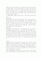 2025년도 1학기 자원봉사론 기말과제물 자신이 관심을 두고 있는 자원봉사활동을 선정하여 그것을 선정하게 된 이유를 우선 설명하고, 자원봉사활동을 관리’할 때 유념해야 할 사항 즉, 자원봉사활동 참여자로서가 아니라 운영 및 관리자로서 유념해야 할 사항을 기술하십시오. 4페이지
