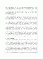 사회변동에 따른 가족의 구조적, 기능적, 가치관변화로 인해 파생된 가족문제의 쟁점에 대해 설명하고 이를 바탕으로 향후 가족정책의 방향성과 과제를 설정하여 서술하시오. 2페이지