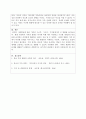 사회변동에 따른 가족의 구조적, 기능적, 가치관변화로 인해 파생된 가족문제의 쟁점에 대해 설명하고 이를 바탕으로 향후 가족정책의 방향성과 과제를 설정하여 서술하시오. 3페이지