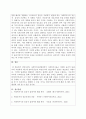 4주 2차시에 사회복지 윤리에 대해 학습했습니다. 이 부분을 참고하여 사회복지실천현장에서 예상되는 윤리적 딜레마의 사례를 설정하여 사례와 어떤 딜레마인지 서술하시고, 이 부분에서의 윤리적 딜레마와 해결할 수 있는 방안에 대해 제시하시오. 2페이지