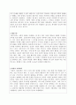 1주 2강에서 사회과학의 3대 패러다임에 대해 학습했습니다. 사회과학의 3대 패러다임에는 실증주의, 해석주의, 비판적 사회과학이 있습니다. 사회과학의 3대 패러다임에 대하여 논하십시오. 2페이지