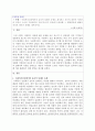 사회복지실천에서의 윤리적 딜레마 유형을 제시하고 자신의 개인적 가치관과 본인이 소속된 기관에서의 목표(가치)가 일치하지 않을때 그 해결방안에 대해서 자신의 생각과 견해를 제시하시오. 1페이지