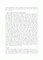 사회복지실천에서의 윤리적 딜레마 유형을 제시하고 자신의 개인적 가치관과 본인이 소속된 기관에서의 목표(가치)가 일치하지 않을때 그 해결방안에 대해서 자신의 생각과 견해를 제시하시오. 2페이지