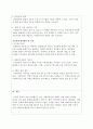 3주 2차시에 사회복지사의 역할에 대해 학습했습니다. 이 부분을 참고하여 사회복지실천현장에서 예상되는 상황을 사례를 들어서 설명하고, 상황에 대한 개입을 위한 사회복지사의 역할을 작성하고, 자신이 그 역할을 한다면 어떤 부분을 중요하게 생각할지 작성하시오. 2페이지