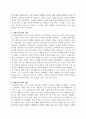 5주 1강에서 과제중심모델을 학습하였습니다. 과제중심모델을 사회복지실천 현장에서 클라이언트에게 적용함에 있어서 장단점을 논하시오. 2페이지