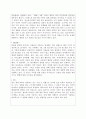 본인이 관심있는 질병에 대한 기사나 유튜브 내용을 3가지 찾고 이를                요약하여 기술하시오. 2페이지