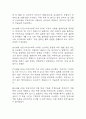 (부정맥 케이스) 부정맥 대상자 간호진단 간호과정 케이스 정리 - 출혈 위험성,활동지속성 장애,급성통증 22페이지