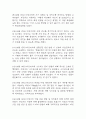 (부정맥 케이스) 부정맥 대상자 간호진단 간호과정 케이스 정리 - 출혈 위험성,활동지속성 장애,급성통증 23페이지