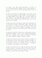 (부정맥 케이스) 부정맥 대상자 간호진단 간호과정 케이스 정리 - 출혈 위험성,활동지속성 장애,급성통증 34페이지