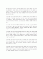 (부정맥 케이스) 부정맥 대상자 간호진단 간호과정 케이스 정리 - 출혈 위험성,활동지속성 장애,급성통증 35페이지