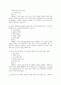 100세시대를 위한 운동과 영양 중간 기말 기출문제 족보 117문항 정리 (최근5년간 100세시대를 위한 운동과 영양 중간고사,기말고사 2회이상 반복기출된 기출문제 정리 및 정답과 문제풀이) 9페이지