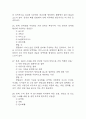 100세시대를 위한 운동과 영양 중간 기말 기출문제 족보 117문항 정리 (최근5년간 100세시대를 위한 운동과 영양 중간고사,기말고사 2회이상 반복기출된 기출문제 정리 및 정답과 문제풀이) 11페이지