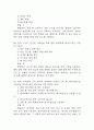 100세시대를 위한 운동과 영양 중간 기말 기출문제 족보 117문항 정리 (최근5년간 100세시대를 위한 운동과 영양 중간고사,기말고사 2회이상 반복기출된 기출문제 정리 및 정답과 문제풀이) 22페이지