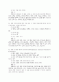 100세시대를 위한 운동과 영양 중간 기말 기출문제 족보 117문항 정리 (최근5년간 100세시대를 위한 운동과 영양 중간고사,기말고사 2회이상 반복기출된 기출문제 정리 및 정답과 문제풀이) 24페이지
