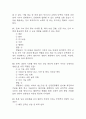 100세시대를 위한 운동과 영양 중간 기말 기출문제 족보 117문항 정리 (최근5년간 100세시대를 위한 운동과 영양 중간고사,기말고사 2회이상 반복기출된 기출문제 정리 및 정답과 문제풀이) 34페이지