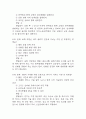 100세시대를 위한 운동과 영양 중간 기말 기출문제 족보 117문항 정리 (최근5년간 100세시대를 위한 운동과 영양 중간고사,기말고사 2회이상 반복기출된 기출문제 정리 및 정답과 문제풀이) 40페이지
