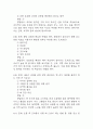 100세시대를 위한 운동과 영양 중간 기말 기출문제 족보 117문항 정리 (최근5년간 100세시대를 위한 운동과 영양 중간고사,기말고사 2회이상 반복기출된 기출문제 정리 및 정답과 문제풀이) 42페이지