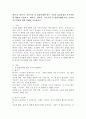태아기, 영아기, 유아기의 각 발달단계에 따른 자녀의 발달특성과 부모역할에 대하여 서술하고, 태아기, 영아기, 유아기의 각 발달단계에 따른 본인의 부모역할에 대한 견해를 서술하시오. 2페이지