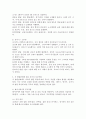 태아기, 영아기, 유아기의 각 발달단계에 따른 자녀의 발달특성과 부모역할에 대하여 서술하고, 태아기, 영아기, 유아기의 각 발달단계에 따른 본인의 부모역할에 대한 견해를 서술하시오. 3페이지