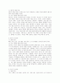 태아기, 영아기, 유아기의 각 발달단계에 따른 자녀의 발달특성과 부모역할에 대하여 서술하고, 태아기, 영아기, 유아기의 각 발달단계에 따른 본인의 부모역할에 대한 견해를 서술하시오. 6페이지