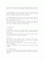 보웬의 가족치료 이론을 간단히 밝히고 학습자의 가정을 3대 가계도를 통한 분석 가족분석 및 행동지침을 하시오 3페이지