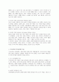 복지국가 유형과 특성에 대해 기술하고 우리나라는 복지국가 유형 중 어느 부분에 해당되는지 적고 그 이유에 본인의 생각 작성 3페이지