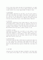 우리나라 사회복지법의 전반적인 발달 사항에 대해서 특징과 내용을 제시 그것에 추가하여 본인이 관심있는 사회복지법률 하나를 선택하여 구체적으로 제시 4페이지