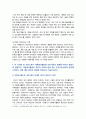 [자원봉사론] 2025년 기말과제물, 1) 자신이 관심을 두고 있는 자원봉사활동을 선정하여 이유, 관리할 때 유념해야 할 사항 기술, 2) 이 사회의 한 시민으로서 자원봉사활동과 시민사회의 관계, 자원봉사활동이 개인과 사회의 변화 또는 민주시민사회의 성장에 기여하는 바를 기술하십시오 5페이지