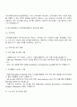 2025 대구경북첨단의료산업진흥재단 연구직[신약개발지원센터] 연구원 자기소개서 자소서 및 연구지원계획서 2페이지