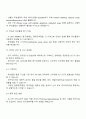 2025 대구경북첨단의료산업진흥재단 연구직[신약개발지원센터] 연구원 자기소개서 자소서 및 연구지원계획서 3페이지