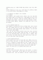 아들러의 생활양식 이론에 대해 쓰고, 나의 생활양식은 무엇인지, 나의 생활양식에 가족들이나 양육환경이 어떤 영향을 주었는지 예시를 들어 쓰시오. 또한, 출생순위에 대한 개념을 쓰고, 자신의 출생순위가 나의 성격이나 대인관계 등에 어떠한 영향이 있었는지, 그 영향을 잘 나타낼 수 있는 관련된 경험을 쓰시오. 3페이지