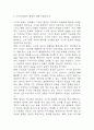 인문학의 이해 중간 기말 기출문제 족보 (최근5년간 인문학의 이해 중간고사,기말고사 2회이상 반복기출된 기출문제 정리 및 정답과 문제풀이) 2페이지