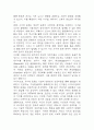 인문학의 이해 중간 기말 기출문제 족보 (최근5년간 인문학의 이해 중간고사,기말고사 2회이상 반복기출된 기출문제 정리 및 정답과 문제풀이) 3페이지