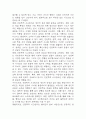 인문학의 이해 중간 기말 기출문제 족보 (최근5년간 인문학의 이해 중간고사,기말고사 2회이상 반복기출된 기출문제 정리 및 정답과 문제풀이) 5페이지