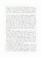 인문학의 이해 중간 기말 기출문제 족보 (최근5년간 인문학의 이해 중간고사,기말고사 2회이상 반복기출된 기출문제 정리 및 정답과 문제풀이) 7페이지