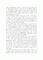 인문학의 이해 중간 기말 기출문제 족보 (최근5년간 인문학의 이해 중간고사,기말고사 2회이상 반복기출된 기출문제 정리 및 정답과 문제풀이) 9페이지