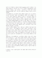 인문학의 이해 중간 기말 기출문제 족보 (최근5년간 인문학의 이해 중간고사,기말고사 2회이상 반복기출된 기출문제 정리 및 정답과 문제풀이) 10페이지
