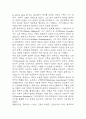인문학의 이해 중간 기말 기출문제 족보 (최근5년간 인문학의 이해 중간고사,기말고사 2회이상 반복기출된 기출문제 정리 및 정답과 문제풀이) 12페이지