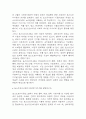 인문학의 이해 중간 기말 기출문제 족보 (최근5년간 인문학의 이해 중간고사,기말고사 2회이상 반복기출된 기출문제 정리 및 정답과 문제풀이) 15페이지
