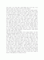 인문학의 이해 중간 기말 기출문제 족보 (최근5년간 인문학의 이해 중간고사,기말고사 2회이상 반복기출된 기출문제 정리 및 정답과 문제풀이) 16페이지