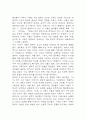 인문학의 이해 중간 기말 기출문제 족보 (최근5년간 인문학의 이해 중간고사,기말고사 2회이상 반복기출된 기출문제 정리 및 정답과 문제풀이) 20페이지