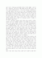 인문학의 이해 중간 기말 기출문제 족보 (최근5년간 인문학의 이해 중간고사,기말고사 2회이상 반복기출된 기출문제 정리 및 정답과 문제풀이) 23페이지