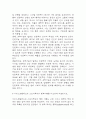 인문학의 이해 중간 기말 기출문제 족보 (최근5년간 인문학의 이해 중간고사,기말고사 2회이상 반복기출된 기출문제 정리 및 정답과 문제풀이) 24페이지