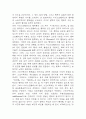 인문학의 이해 중간 기말 기출문제 족보 (최근5년간 인문학의 이해 중간고사,기말고사 2회이상 반복기출된 기출문제 정리 및 정답과 문제풀이) 25페이지